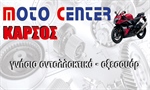 MOTO CENTER - ΚΑΡΣΟΣ