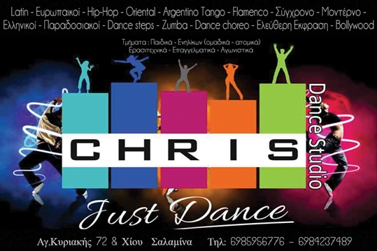 Chris Dance Studio