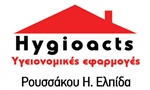 HYGIOACTS - ΡΟΥΣΑΚΟΥ ΕΛΠΙΔΑ