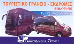 NIKITOPOULOS TRAVEL