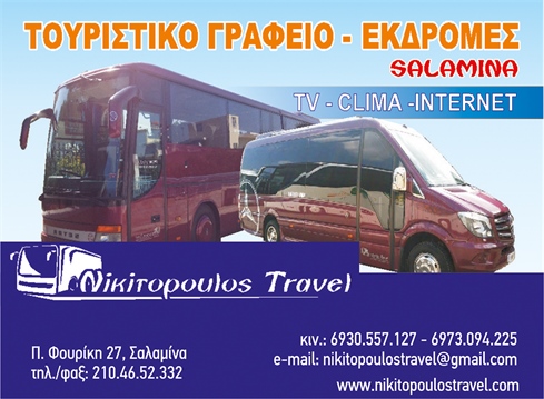 NIKITOPOULOS TRAVEL