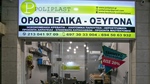 POLIPLAST MEDICAL EQUIPMENT