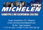 MICHELEN