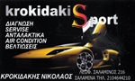 KROKIDAKIS SPORT