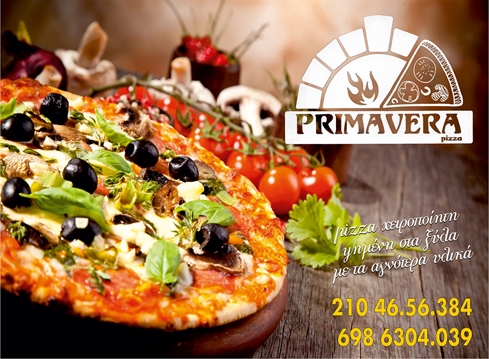 PRIMAVERA PIZZA